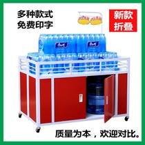 Folding table display rack truck dump truck floor shelf cabinet Zhongdao sales Car Pile head floating car supermarket