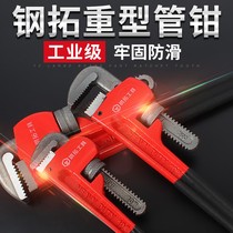 Adjustable wrench small plate hand multi-function Mini Portable handlebar hand tool hardware team