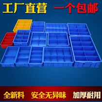 Storage box plastic large toolbox industrial auto repair machine repair storage sorting box box rectangular lengthened