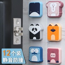 Door handle anti-collision pad wall sticker door lock door stick suction cup silicone pad Wall refrigerator anti-collision sticker self-adhesive household