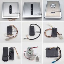 Repair toto106 urine sensor 114 squatting panel 603 solenoid valve battery box transformer accessories