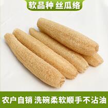 The loofah dish dish cloth thickened kitchen household water melon SAC loofah clove washing cloth dishwashing artifact non-oil lazy people