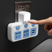 Multifunctional wireless socket converter plug one-turn multi-Jack panel household night light with usb plug-in board
