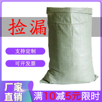 Woven bag Snake Leather Bag Manufacturer Direct big number Furnishing Junk Express Package Moving Pocket Subjute Bags Wholesale