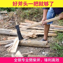 All-steel forging large overweight and long axe household chopping wood cutting wood cutting wood cutting wood axe outdoor chopping axe