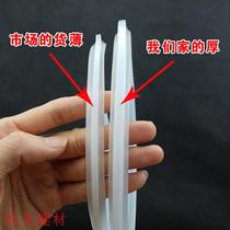 Original Aijiabao pressure cooker accessories pressure cooker silicone rubber ring sealing ring lid rubber ring gasket 24CM