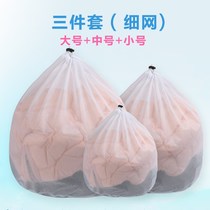 Dehydration spin-dry throwing sweater net bag chest bag drain cashmere sweater protective cover bag coat bag thickness socks