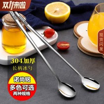 3o4 stainless steel spoon stainless steel long handle mixing spoon small spoon seasoning coffee spoon lengthy creative ice