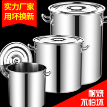 Stainless steel barrel Round barrel soup pot with lid Commercial soup bucket thickened household brine bucket Oil bucket large capacity pot Stainless steel