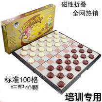 International Checkers 100 Magnetic folding chessboard children student training class special checkers m-5