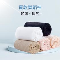 Dance socks adult dance students ballet dance dance Big Socks Black Ballet Socks pantyhose women professional grade test socks