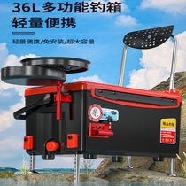 2022 new full set of wild fishing gear multifunctional fish box ultra-light fishing box fishing box can sit portable fish bucket