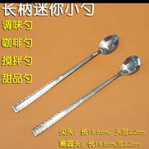 Chef special spoon mini seasoning little spoon put seasoning flavor flavor box jar spoon coffee honey stir cake