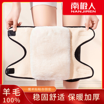Winter plush knee cap cover warm old cold leg thick male Lady sticky buckle bicycle old joint Cold Fever