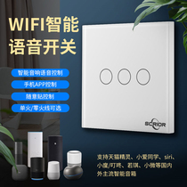 Voice smart home touch switch panel mobile phone remote Love control wifi wireless home random post