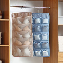 Underwear storage hanging bag Underwear bra socks hanging finishing artifact Household dormitory wardrobe double-sided storage bag
