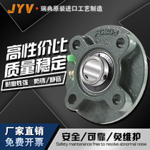 Imported outer spherical bearing with round seat UCFC203 FC204 205 206 207 208 209FC210