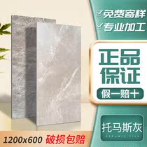 Dongpeng tile 1200*600 antique Thomas gray YF272635 272687 272654 272685