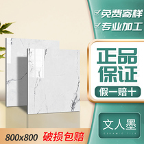 Dongpeng tile original stone literati ink YG806850 YG276850 guest restaurant bedroom floor tile wall tile