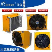 Rissen hydraulic 1490 oil air cooling radiator AH1417T-CA1470 1680 2431 3818