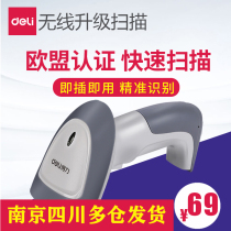Delei scanning gun wireless scanning code gun courier hand-held to grab supermarket cashier barcode scanner QR code