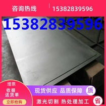 High strength automobile WL700W610LWL700 hot tie steel plate WL350 steel girder can be cut zero