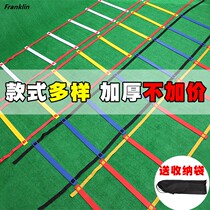  Agility ladder Rope ladder Training ladder Soft ladder Foot coordination training equipment Fitness ladder Grid Physical training ladder rope