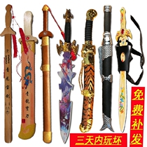 Childrens wooden sword Wooden sword toy weapon toy sword Qinglong sword Boy weapon sword Wooden sword sword set