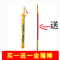 Wooden sword Qinglong sword Childrens bamboo sword Wooden Qinglong sword sword knife Taekwondo martial arts fighting Kendo knife toy