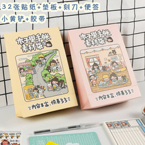 ins wind cartoon wood rile with hand ledger stickler hand tent sticker set decoration small pattern less girl net red with high face value wood son Li hand account material bag to send hands account knife