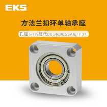 EKS method blue bearing block with buckle ring Bearing block assembly Square type bearing block Yiheda BFF31
