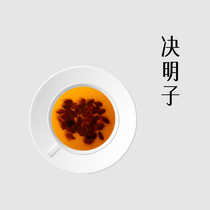Stir-fried cassia seed tea medicinal herbs burdock root chrysanthemum tea wolfberry fruit flagship store