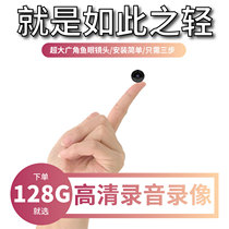 High-definition miniature monitor fan small household night vision invisible camera-free hidden anti-needle eye hole photography head