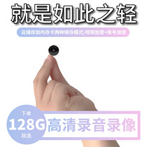 Camera hidden line high-definition home remote wireless monitor Hidden fan body photography needle eye small hole head shape No minimum