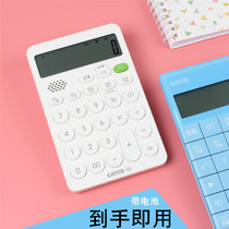 Small accounting special office use large Korean candy color pink girl heart cartoon with sound good-looking calculator Cute girl fashion student voice computer small portable