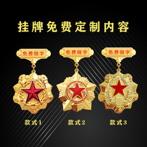 Honor Award Chapter Custom Dingding Honorable Discharge Medal Combat Friendship Memorial Badge Badge badge Chest Badge Military Gift Souvenirs