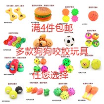 Pet Pooch Toy Vocal Grindle Bone Toy Gold Mau Teddy Young Dog Universal Rubber Training Dog Bite Resistant Supplies