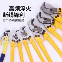 Cable scissors wire scissors wire Crescent electrician quick scissors manual pliers tangent artifact
