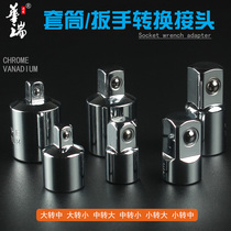 Sleeve conversion head ratchet wrench adapter 1 2 large flying rotation 3 8 medium flying rotation 1 4 small flying socket conversion head