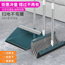 Windproof broom dustpan set combination soft hair household sweeping broom Magic broom Toilet sweep water sweep hair