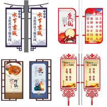 Five-star red flag road flag custom Wrought iron street light pole outdoor Chinese flag metal billboard outdoor display rack