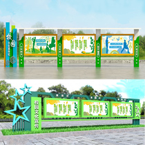 Outdoor Stainless Steel Propaganda Bar Urban Community Shop Window Bulletin Board Enterprise Campus Culture Hanging Wall Bulletin Board Custom