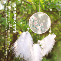 Girl heart dream catcher net flutter shop dream net material DIY handmade hanging wind chimes Forest series dream catcher net dream bell pendant