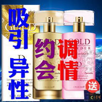 Pheromone perfume flirting men's and women's romantic dating love adult hormone pheromone sex products