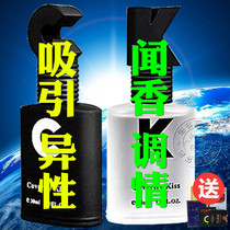 Pheromone CK perfume flirting men's and women's romantic dating adult hormone light fragrance sex products