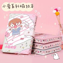 Net Red little love hand book creative color page notebook Korean hipster illustration cane hand drawn diary ins Wind girl heart cute Japanese stationery thick simple student notepad