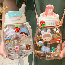 Net red belly water cup female summer tube girl heart ins students children can love cute large capacity double drink cup