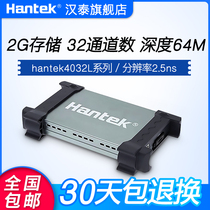 hantek4032L LA-5034USB32 Channel Virtual Logic Analyzer Signal Multi-line oscilloscope