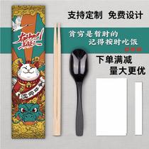 Disposable chopsticks four-piece set of custom high-grade set take-out commercial tableware packing three-four-in-one fast food spoon