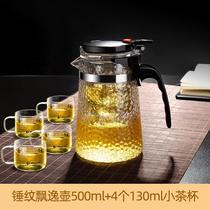 Hammer pattern Elegant cup Teapot Tea water separation glass Teapot Filter flower teapot Tea maker Household tea set